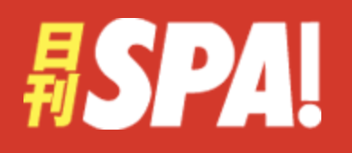 spa_media